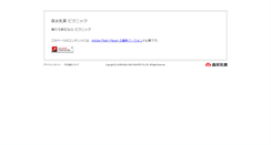 Desktop Screenshot of piknik.jp