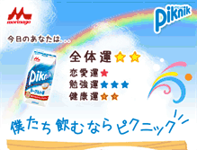 Tablet Screenshot of piknik.jp
